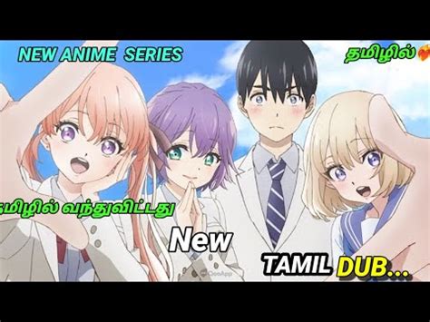 the daily dweebs tamil dubbed free download|A Couple of Cuckoos (Tamil Dub) You're going to be my boyfriend .